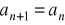 0x01 graphic