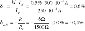 0x08 graphic