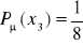 0x01 graphic