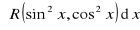 0x01 graphic