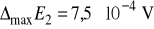 0x01 graphic