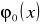 0x01 graphic